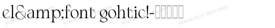 el&font gohtic!字体转换